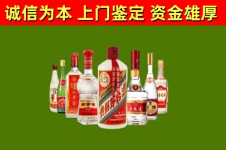 稻城县烟酒回收八大名酒.jpg